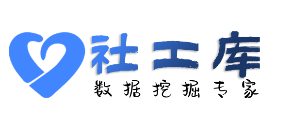秘密查询社保记录详情信息